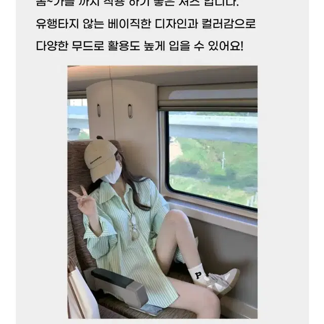 <새제품>셔츠 남방 여름 긴팔 스트라이프 루즈핏 오버핏 롱남방 휴가룩