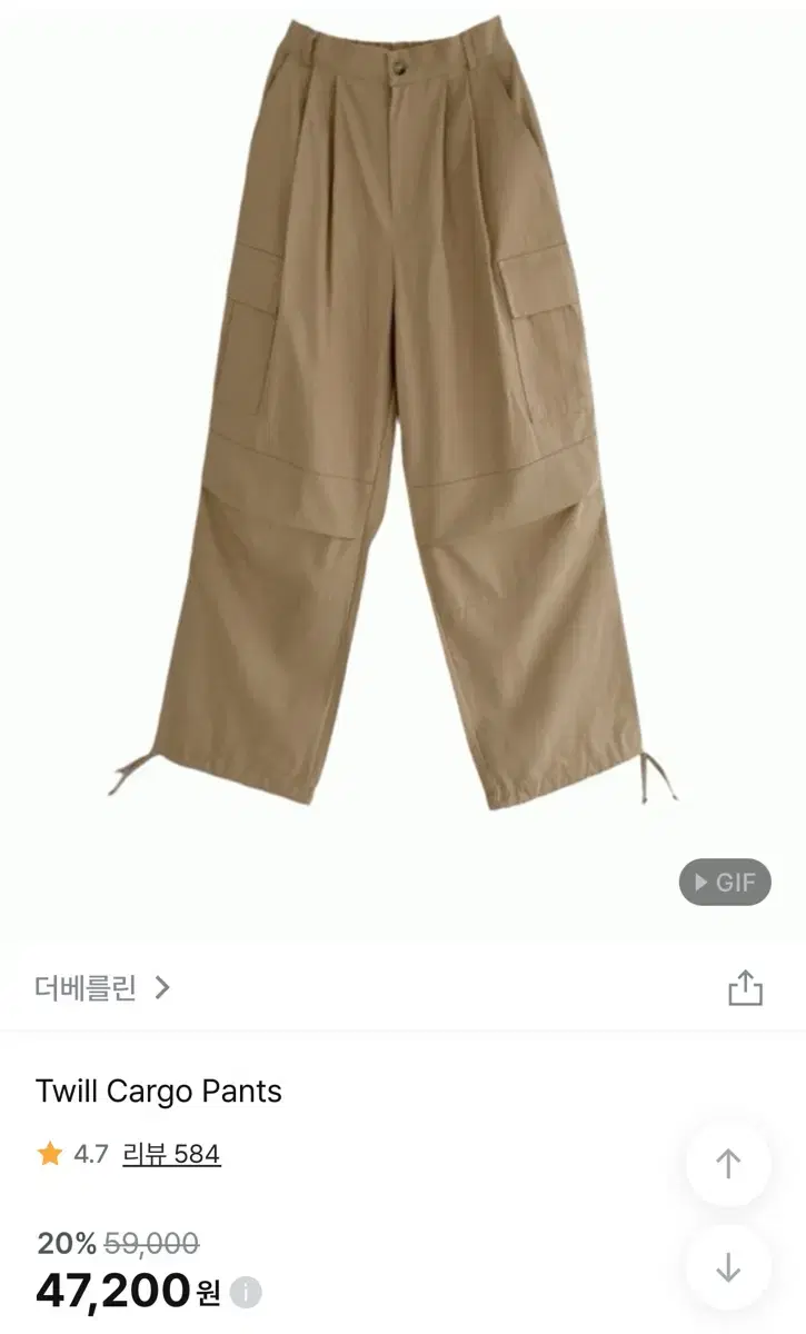 더베를린 트윌 카고 팬츠 베이지