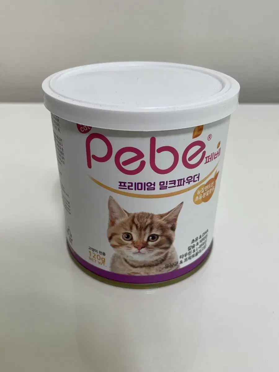 pebe 고양이 초유 분유