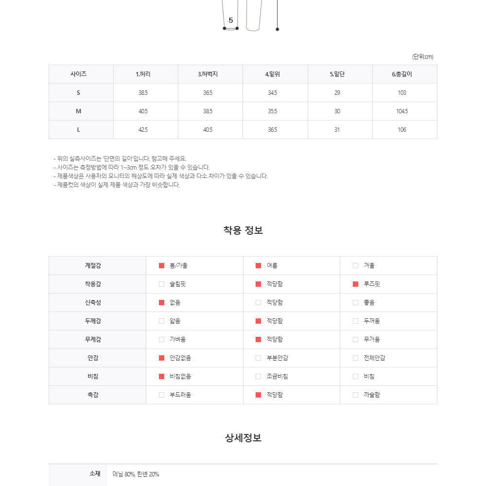 인디고 쿨 린넨 진청 팬츠 투턱 남자 여름 와이드핏 생지 데님 청바지