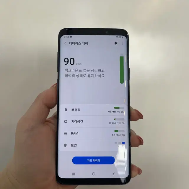 갤럭시S9+ 256GB 블루