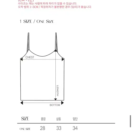 아수라 슬리브리스