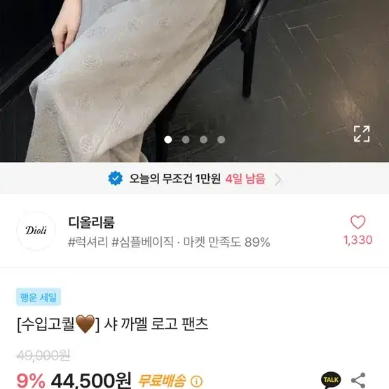 까멜샤로고 데님팬츠(스몰 미듐)8000원(4만원대)