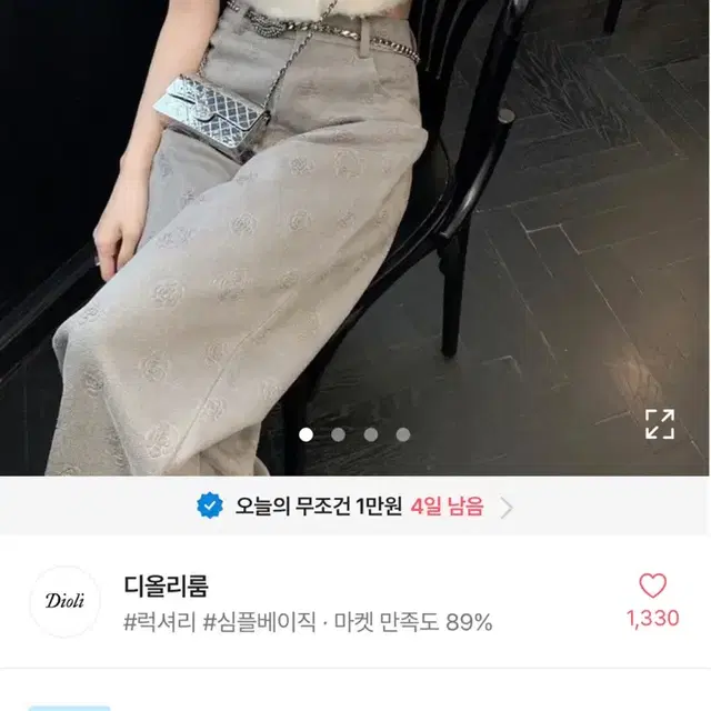 까멜샤로고 데님팬츠(스몰 미듐)8000원(4만원대)