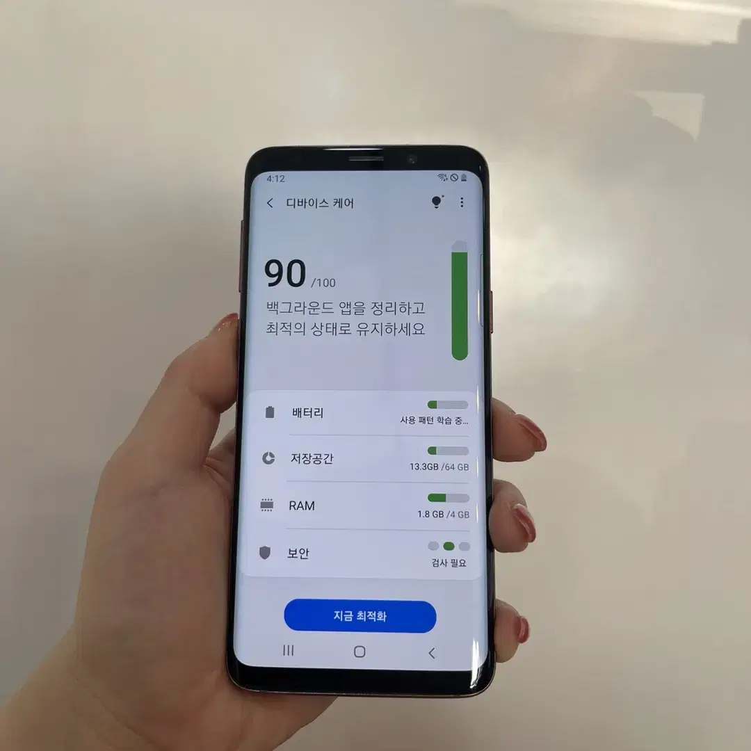 갤럭시S9 64GB 퍼플/S급