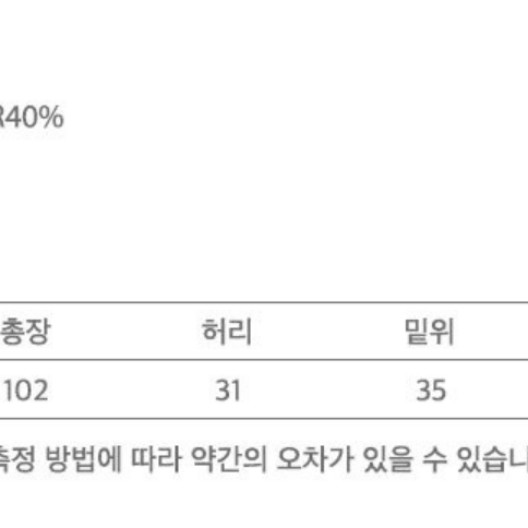 새상품 :) 더센토르 스웻 팬츠 아이보리