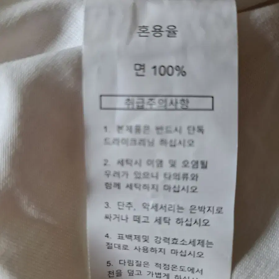 커버걸 순면티미사용