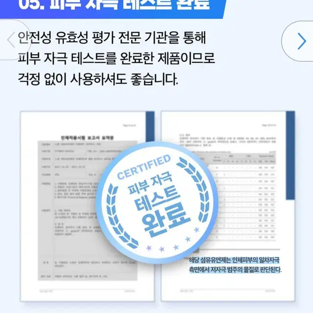 피죤섬유유연제 5.7LX2개 총11.4L대용량고농축실내건조미스틱레인