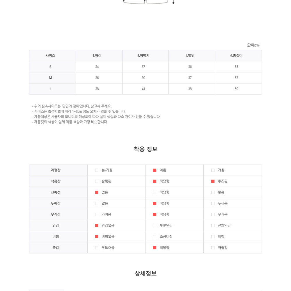 원턱 센스 코튼 버뮤다 반바지 남자 여름 썸머 시원한 6부 블랙 팬츠