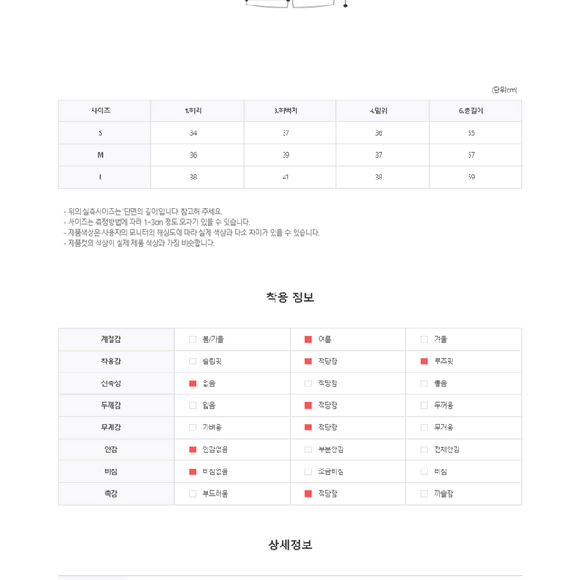 원턱 센스 코튼 버뮤다 반바지 남자 여름 썸머 시원한 6부 블랙 팬츠