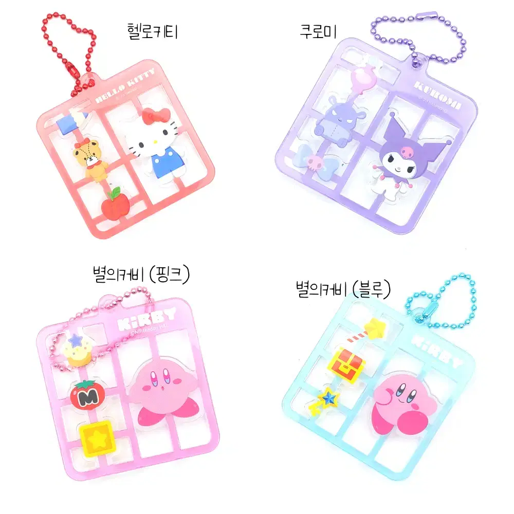 [Directly imported from Japan] Sanrio's Kirby Sumikko Gurashi plastic model style keyring