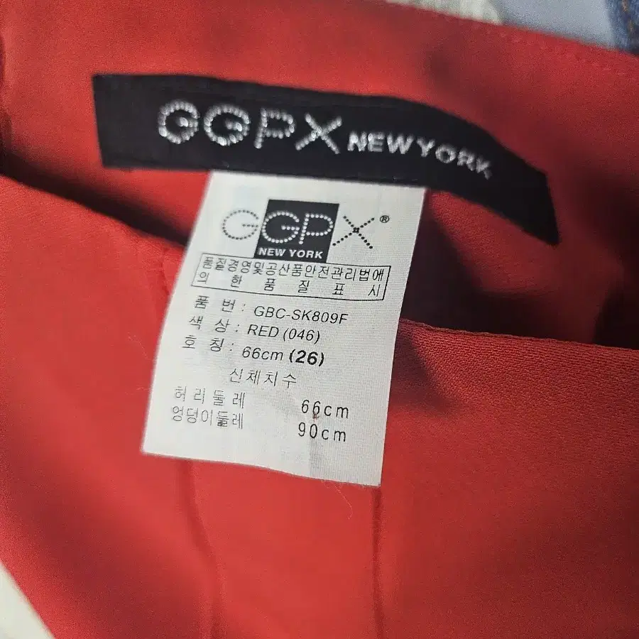 GGPX  스커트