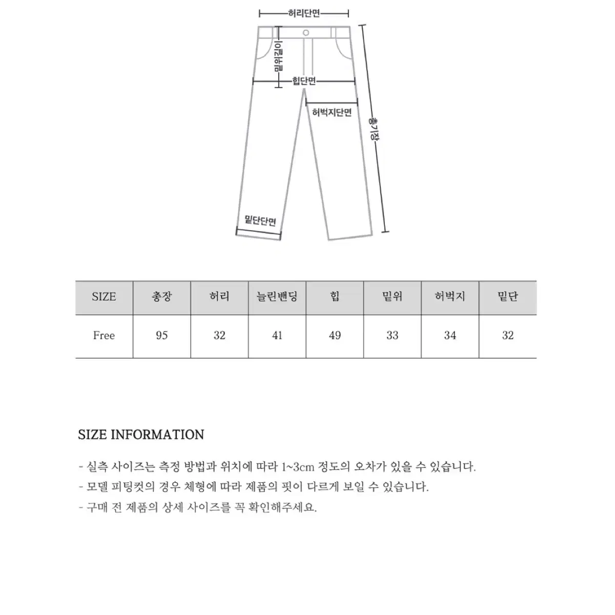 라네뜨 코튼 와이드 핀턱 팬츠