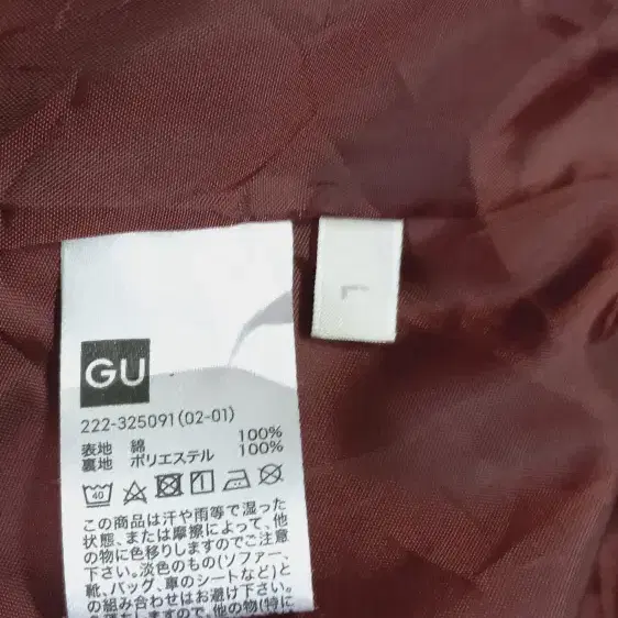 MARUYAMA 내셔널 마켓 플라워 GU 스커트 25