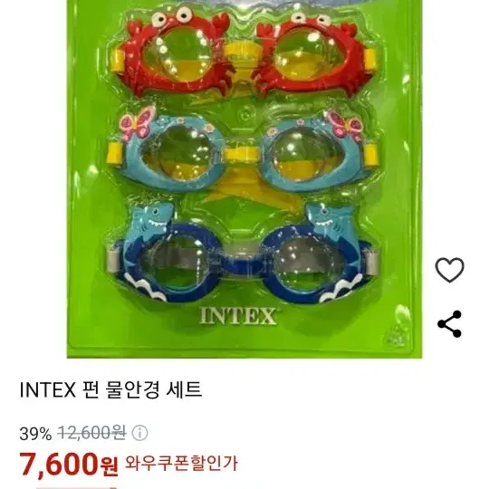 인텍스(INTEX) 어린이 토이 물안경 유아 아동 캐릭터 수영 물놀이