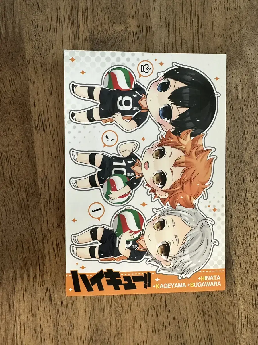 Haikyuu memo pad for sale!