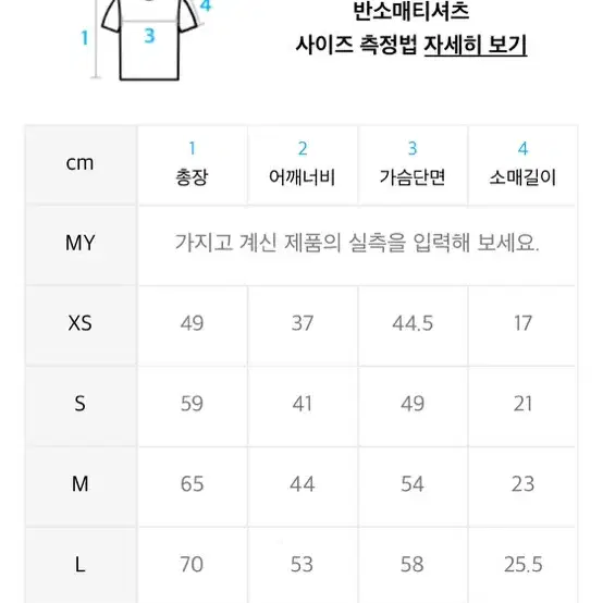 [새상품] 비디오자키 티셔츠 XS