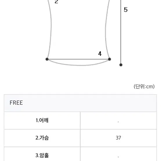 여름 홀너덱니트나시