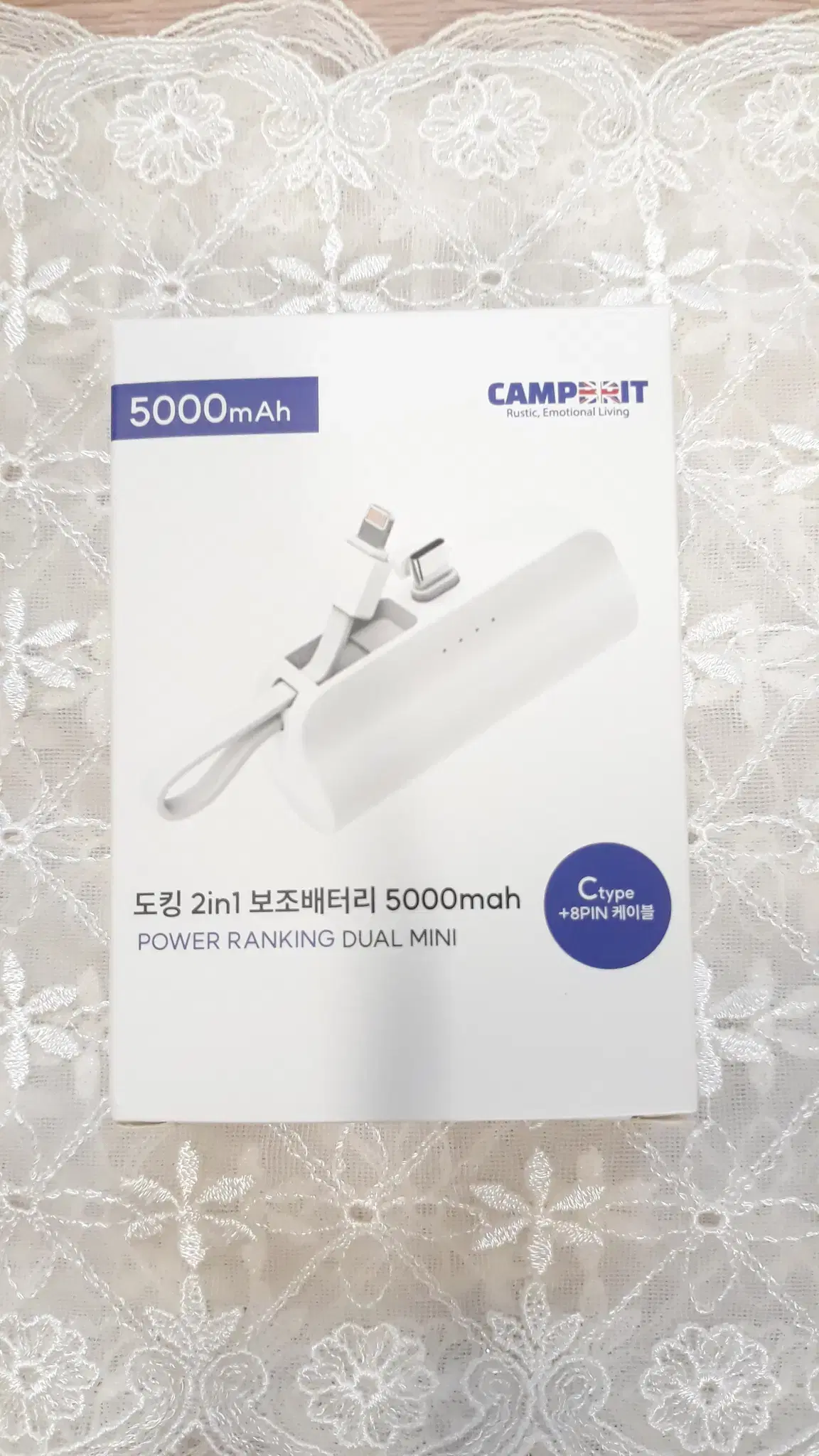 (미개봉 새상품)캠브리트 도킹 2in1 보조배터리 5000mah 8PIN