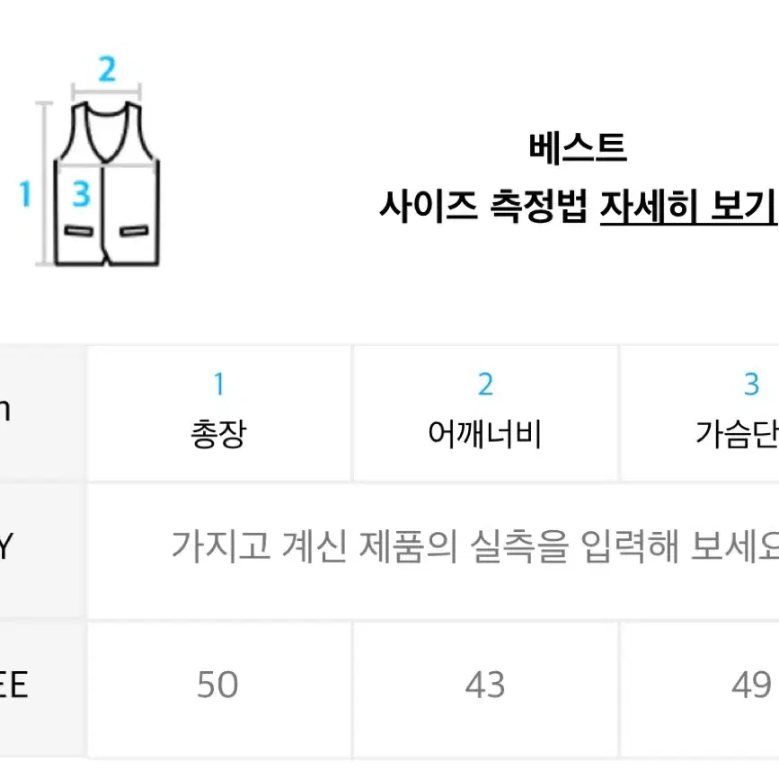 무배) 닉앤니콜 니트베스트 아이보리