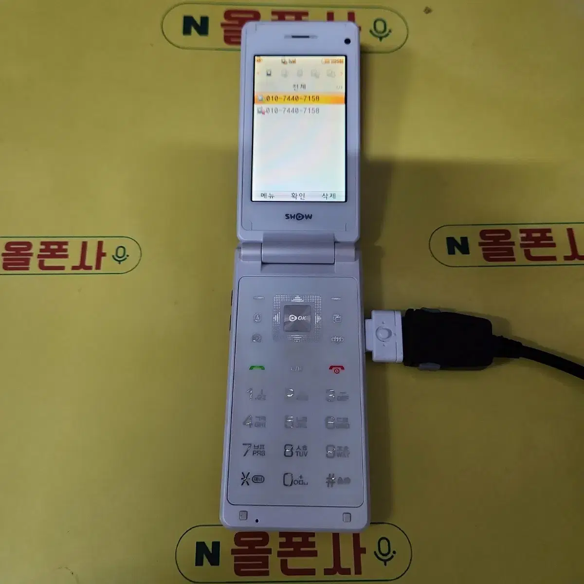 엑스슬림폰(ev-w470) kt-1890 피처폰 3g폰 학생폰