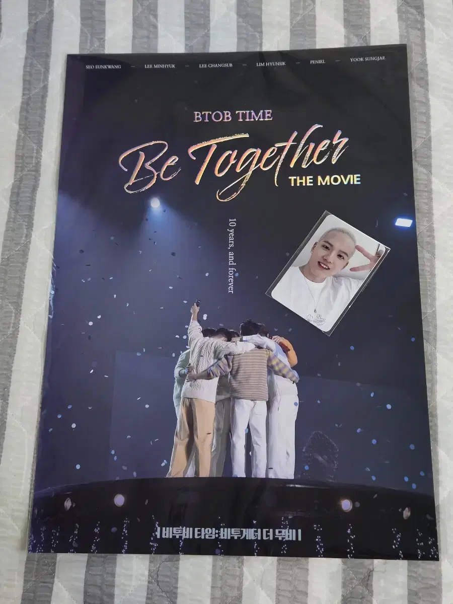 BTOB Be Together Movie Poster