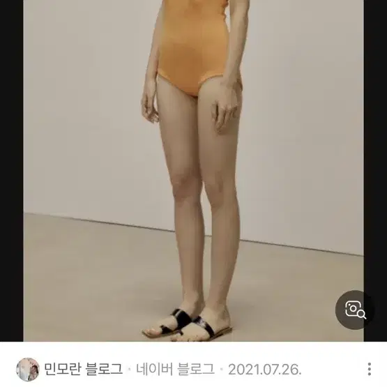 로우클래식 바디수트 오늘만이가격