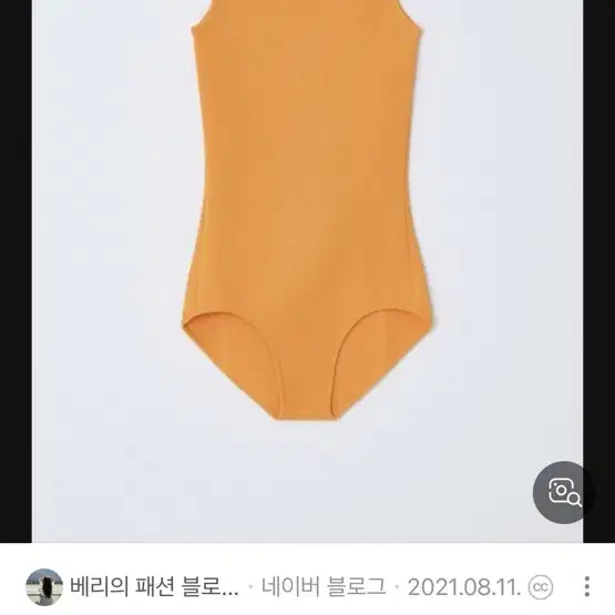 로우클래식 바디수트 오늘만이가격