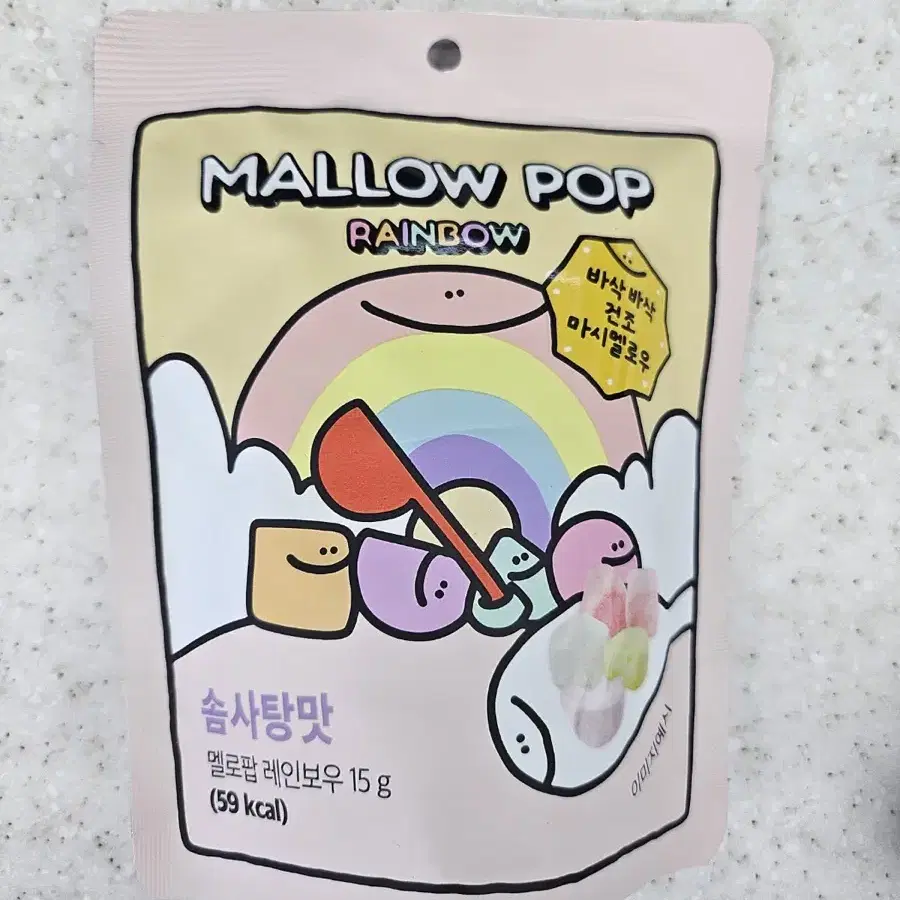 mallow pop 마시멜로 팝