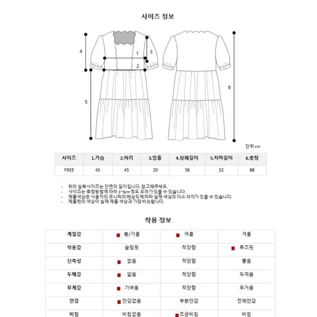 끌로이킴 원피스