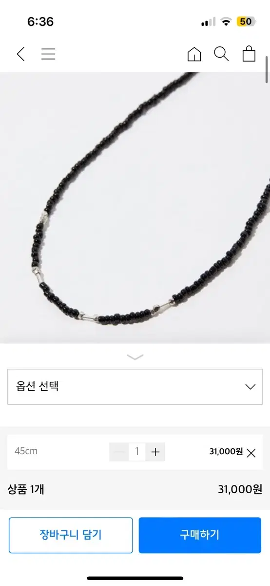 넥크리스 45cm 넥목걸이남녀공용