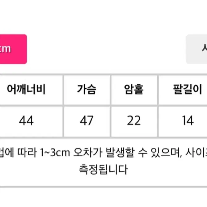 (새상품) 글로시 크롭 8레터링 스포티 유니폼 반팔 티셔츠