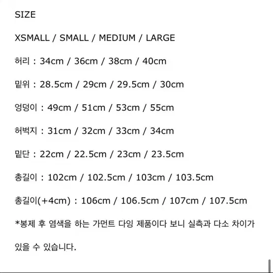 파사드패턴 클래식 데님 라이트인디고 m사이즈