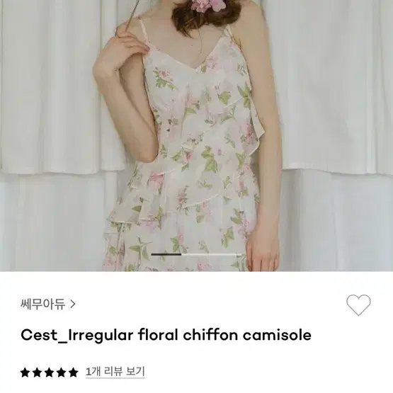 쎄무아듀 Floral chiffon camisole,layer skirt