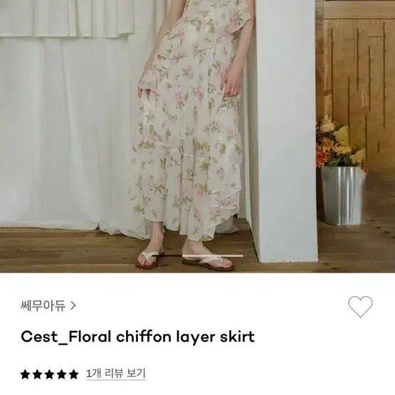 쎄무아듀 Floral chiffon camisole,layer skirt