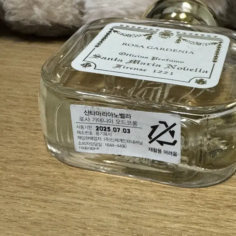 산타마리아노벨라 로사가데니아 오드코롱 50ml