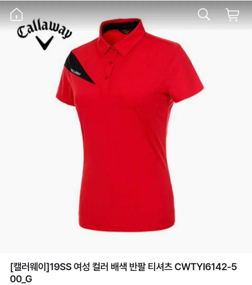 Callaway Women's Golf T-Shirt Cooling T-Shirt