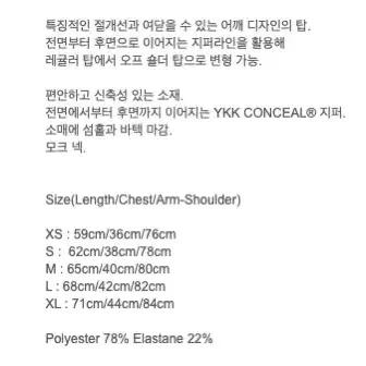 포스트아카이브팩션 5.1 TOP CENTER 블랙 XS