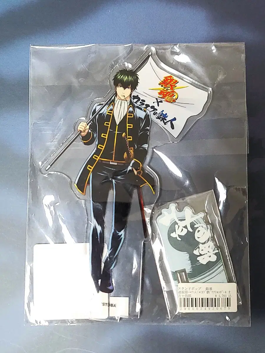 [unsealed] Gintama Karaoke's Adult acrylic Hijikata