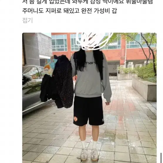 아디다스 반바지