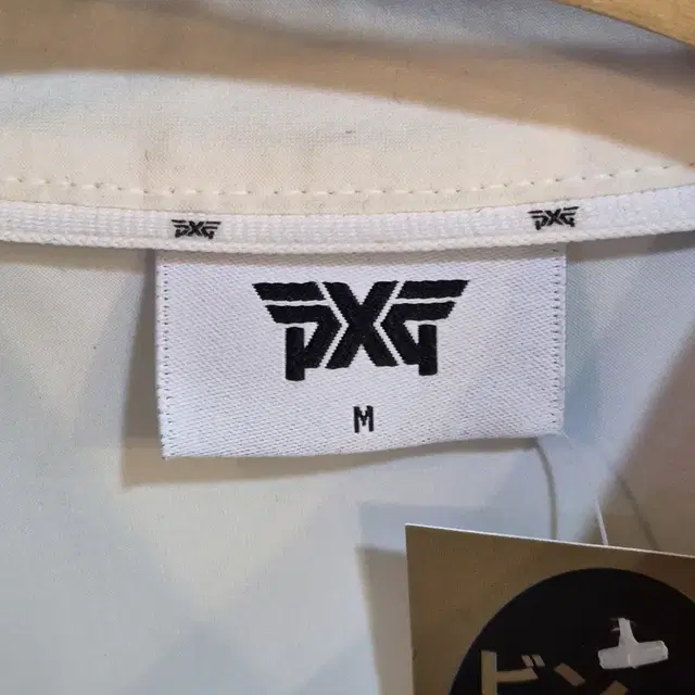 PXG 정품 골프카라티