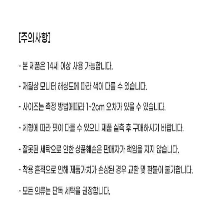 [무료배송] 지지미 느낌 면혼방 시원한 여름잠옷 상하세트 홈웨어 파자마