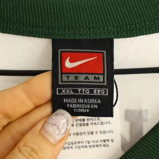 NIKE 나이키 NFL 유니폼 져지 나일론 반팔 티셔츠 XXL