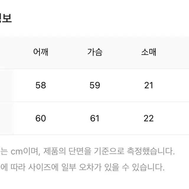 웨이비니스 / 13월의 꽃자리 티셔츠 (화이트) / 1