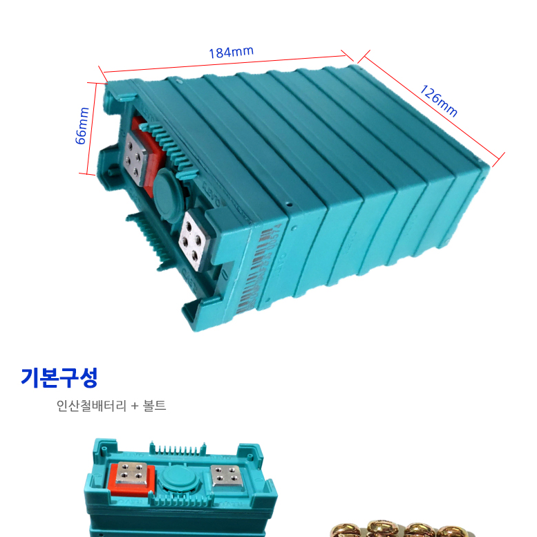 인산철 60Ah 배터리 GBS-LFMP60AH