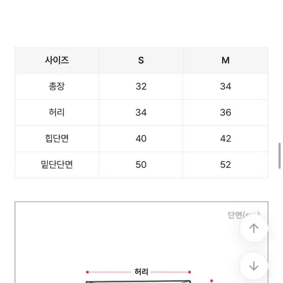 로우 플리츠 미니 스커트 S