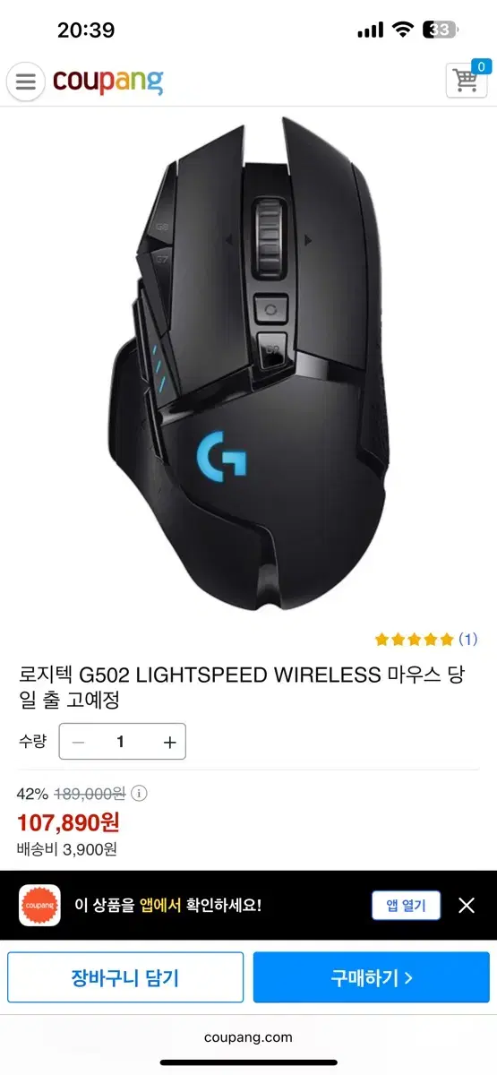 로지텍 g502 hero