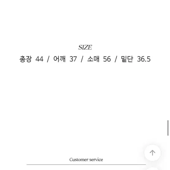 셔츠 레이어드 베이직 가디건