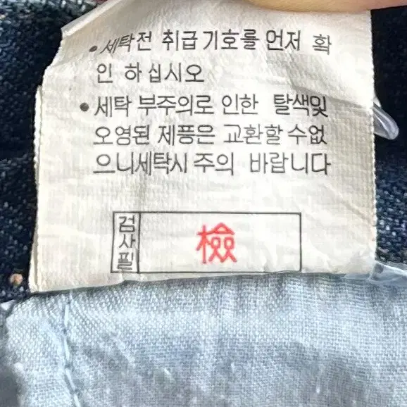 G 코드 크럼플 유틸리티 포켓 카고 팬츠