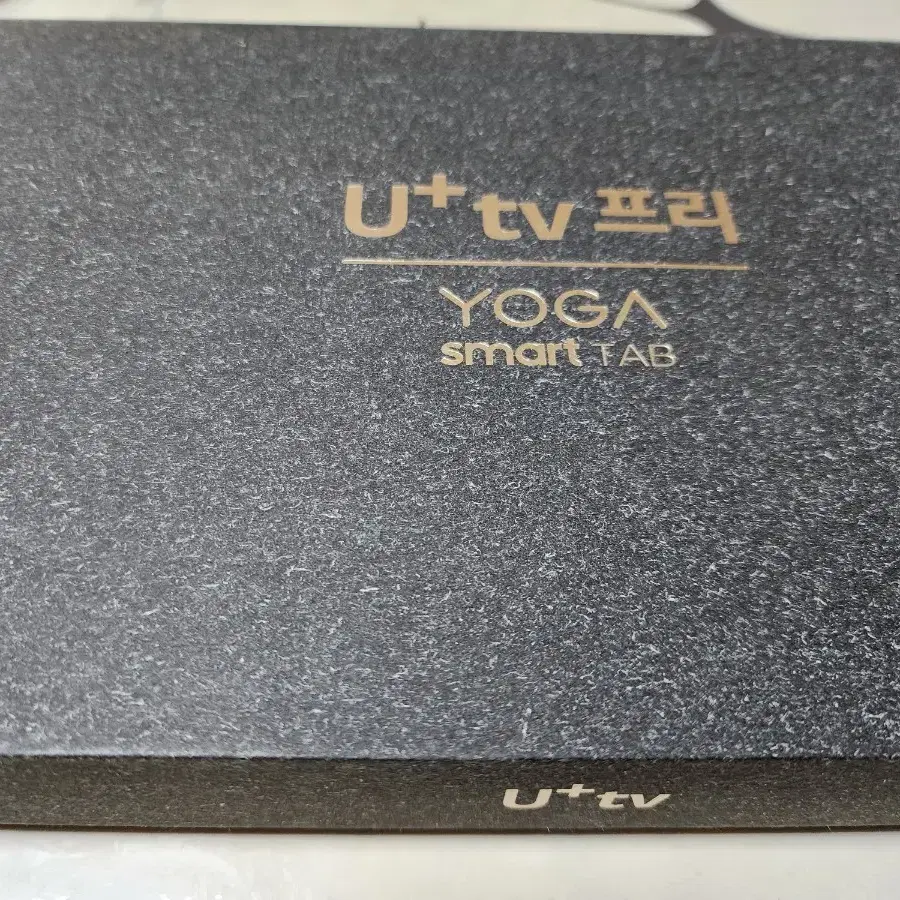 LG U+tv프리 YOGA 태블릿